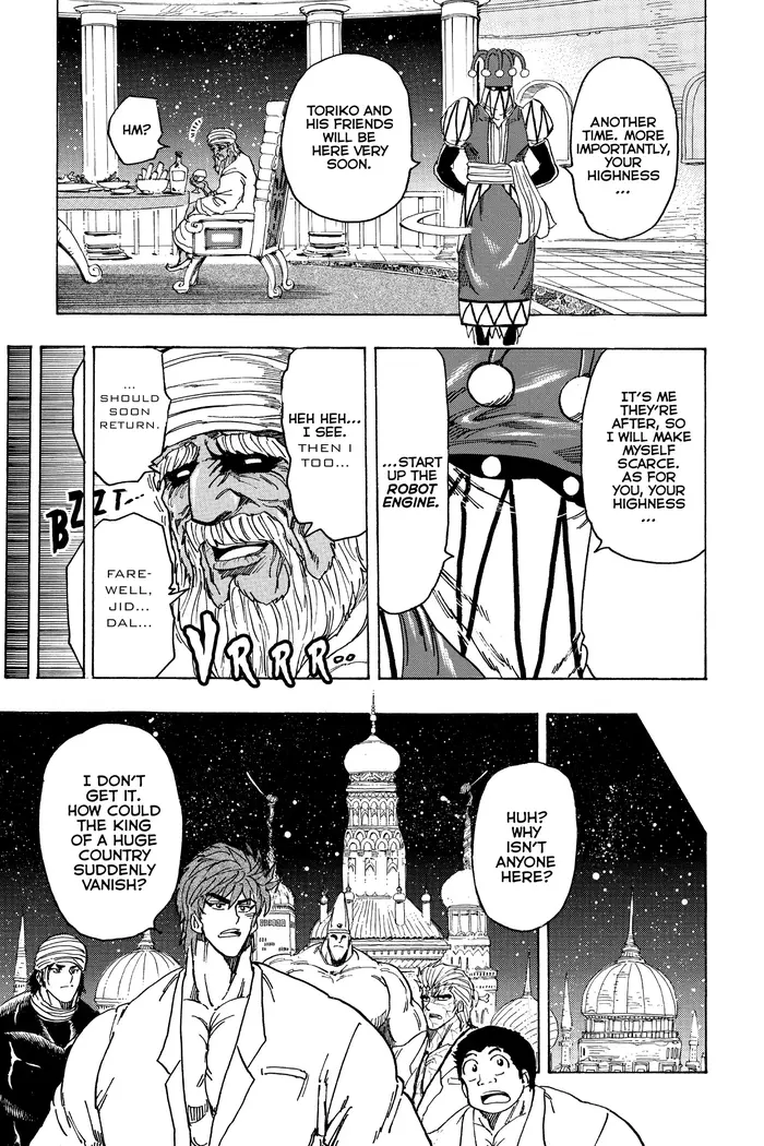 Toriko Chapter 171 image 08_optimized